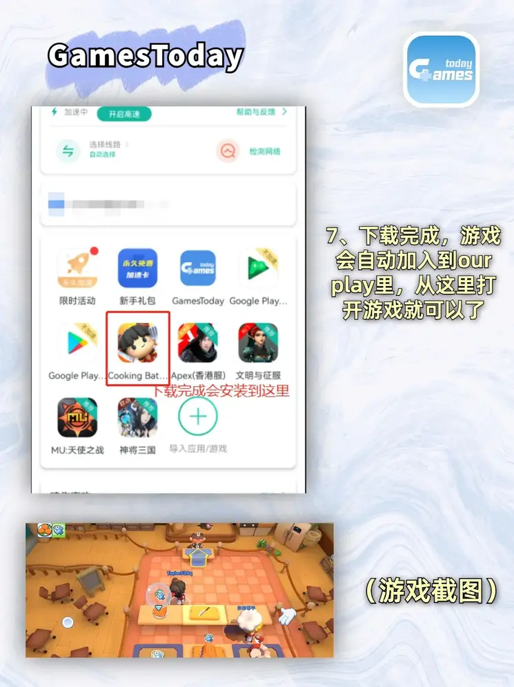 开云体育找下载截图3