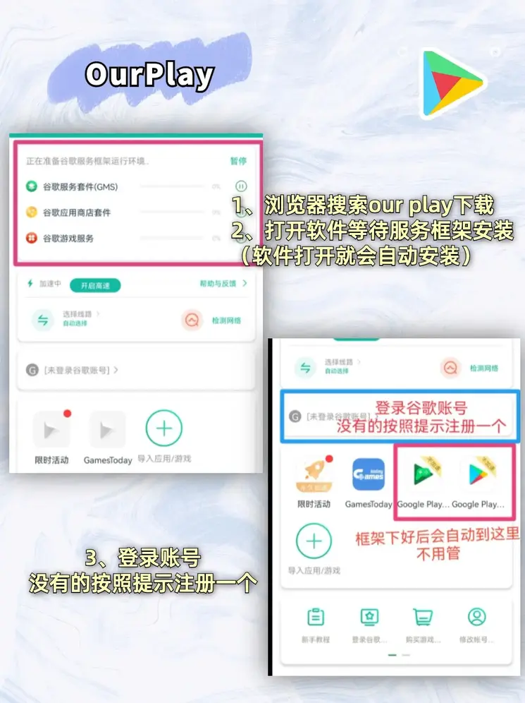 开云体育找下载截图1